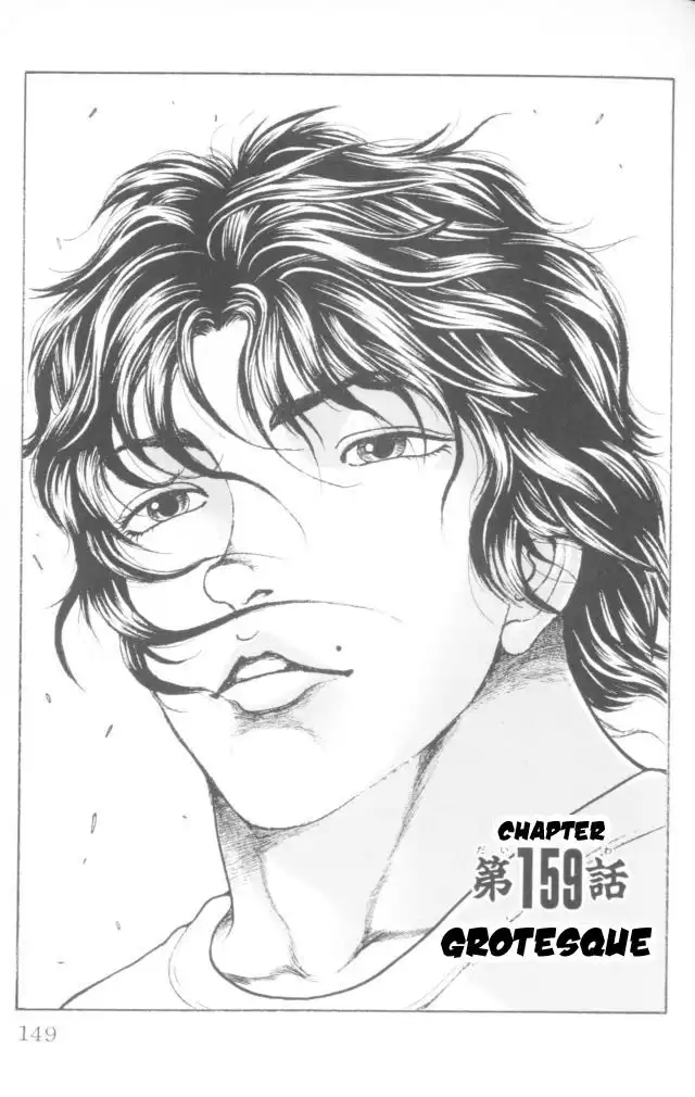 New Grappler Baki Chapter 159 1